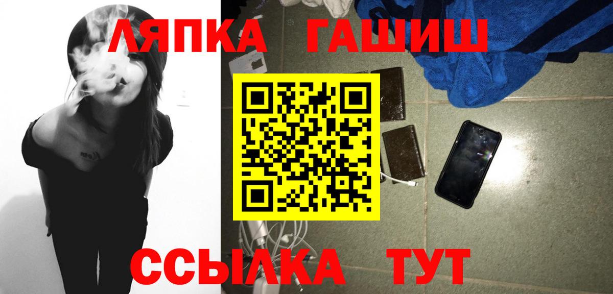 ГАШ индика сатива Алейск