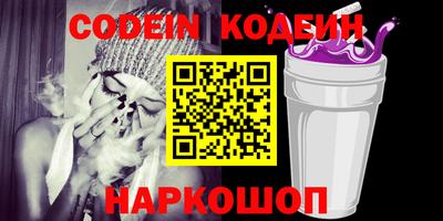гашишное масло Добрянка