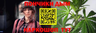 мяу мяу кристалл Долгопрудный