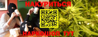 мяу мяу кристалл Долгопрудный