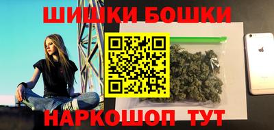 гашишное масло Добрянка