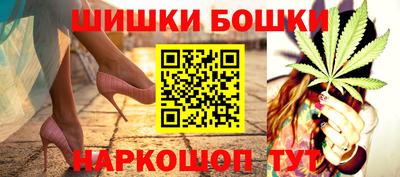 гашишное масло Добрянка