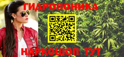 мяу мяу кристалл Долгопрудный