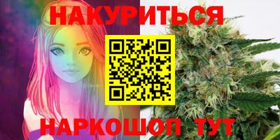 мяу мяу кристалл Долгопрудный