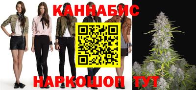 гашишное масло Добрянка