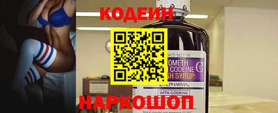 мяу мяу кристалл Долгопрудный