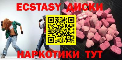 гашишное масло Добрянка