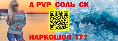 гашишное масло Добрянка