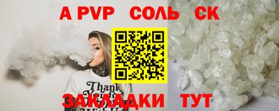 гашишное масло Добрянка