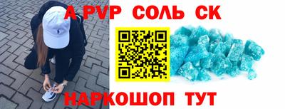 мяу мяу кристалл Долгопрудный