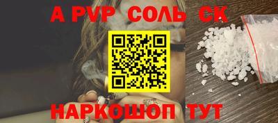 мяу мяу кристалл Долгопрудный