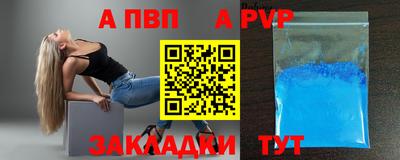 мяу мяу кристалл Долгопрудный