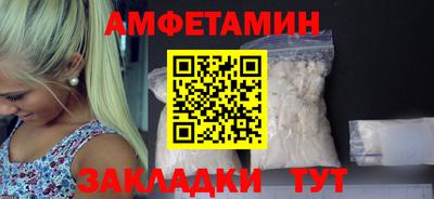 мяу мяу кристалл Долгопрудный
