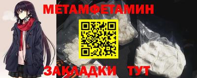 мяу мяу кристалл Долгопрудный