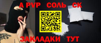 мяу мяу кристалл Долгопрудный