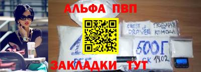 гашишное масло Добрянка