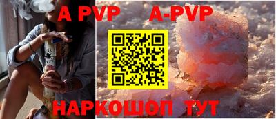 гашишное масло Добрянка