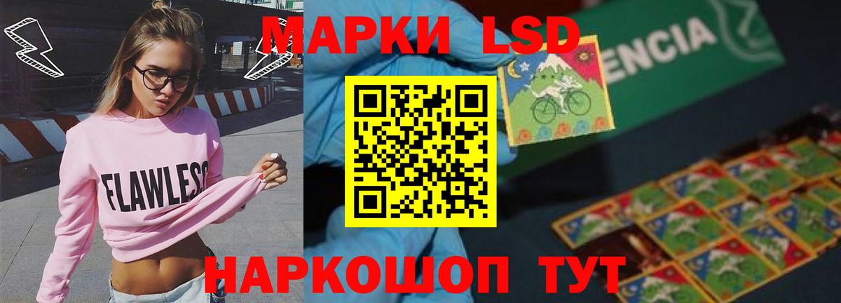 Алейск  Лсд 25 экстази  Вход с VPN  Лсд 25 экстази ecstasy 