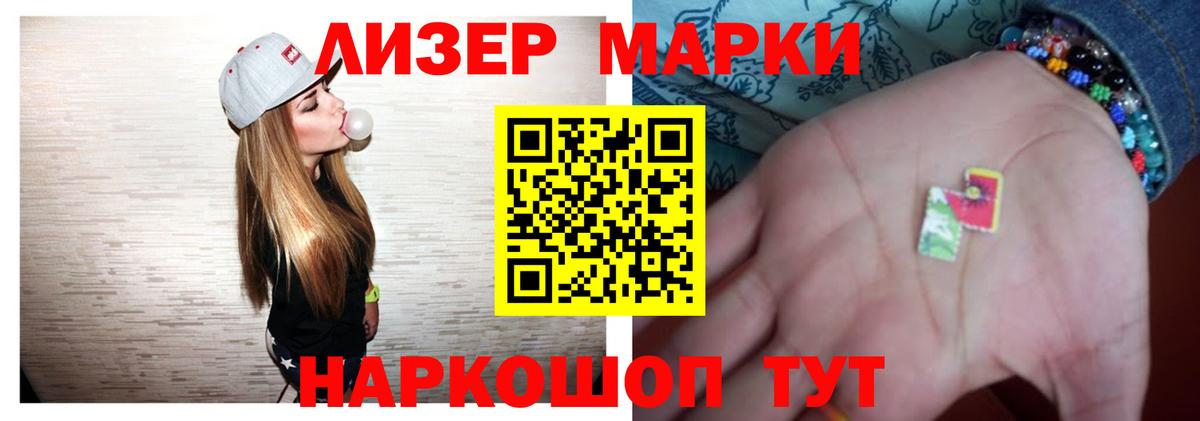 ЛСД экстази кислота Алейск