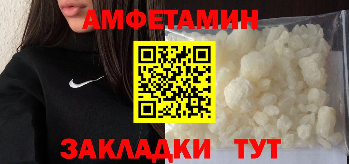 Первитин Декстрометамфетамин 99.9% Алейск