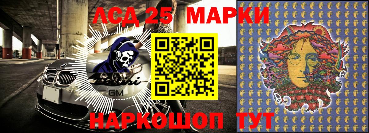 Марки NBOMe 1500мкг  Марки NBOMe 1500мкг  Алейск  Вход с VPN 